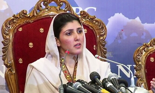 Ayesha Gulalai reveals name of her new political party